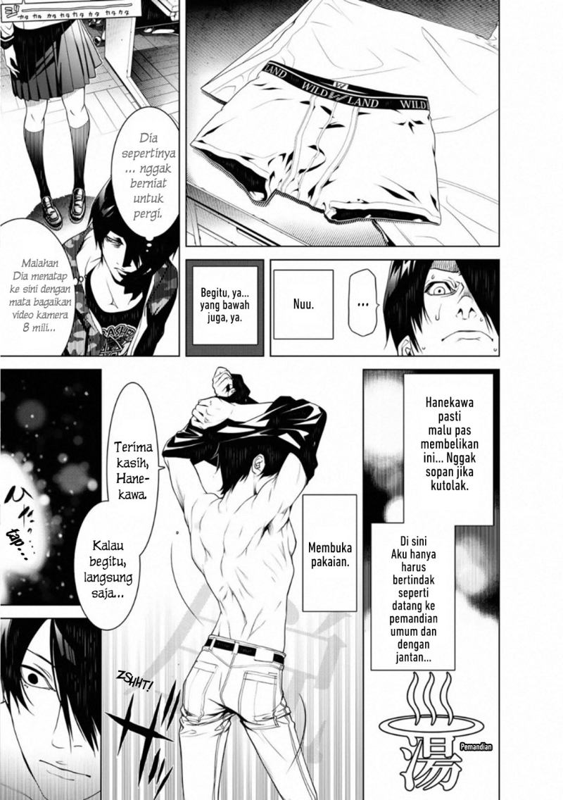 Bakemonogatari Chapter 86 Gambar 12