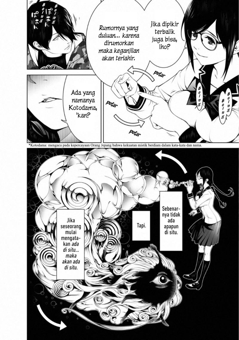 Bakemonogatari Chapter 86 Gambar 5
