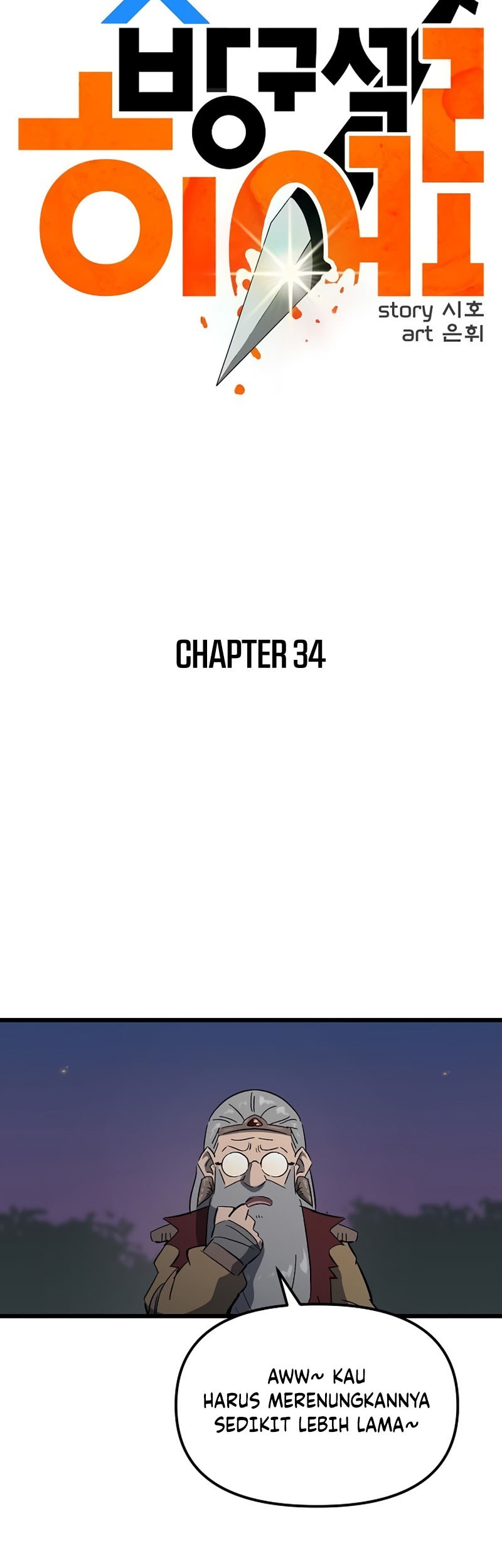 Deadbeat Hero Chapter 34 Gambar 14