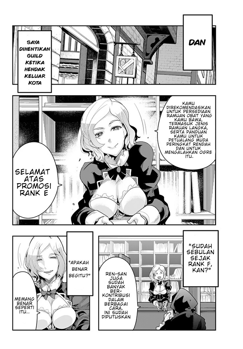 I Don’t Really Get It, but It Looks Like I Was Reincarnated in Another World Chapter 16.1 Gambar 4