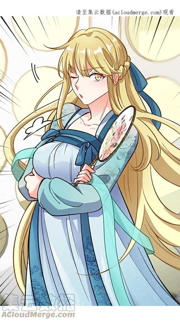 Baca Manhua Dragon King Hall Chapter 107 Gambar 2