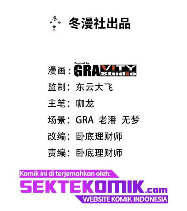 Dragon King Hall Chapter 107 Gambar 3