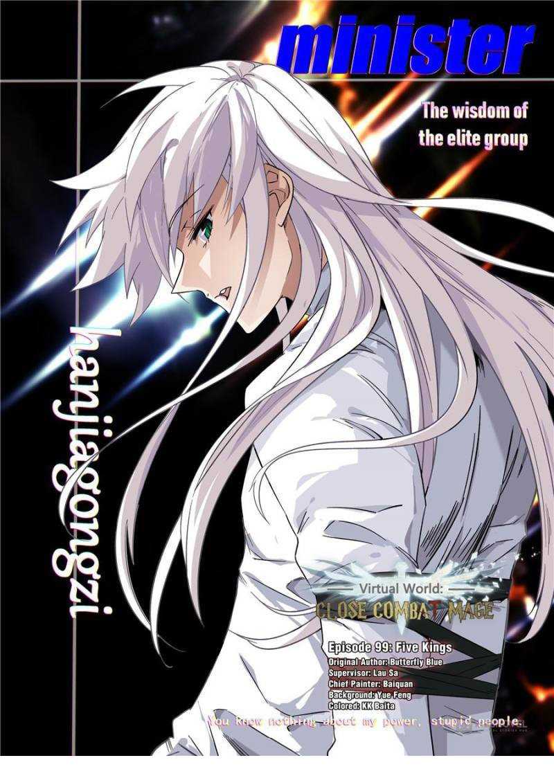 Baca  Virtual World: Close Combat Mage Chapter 205 Gambar 2