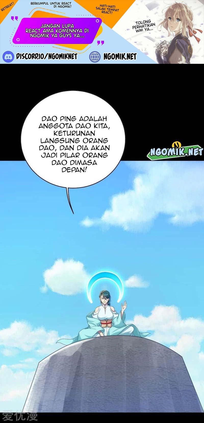 Baca  Matchless Emperor Chapter 81 Gambar 2