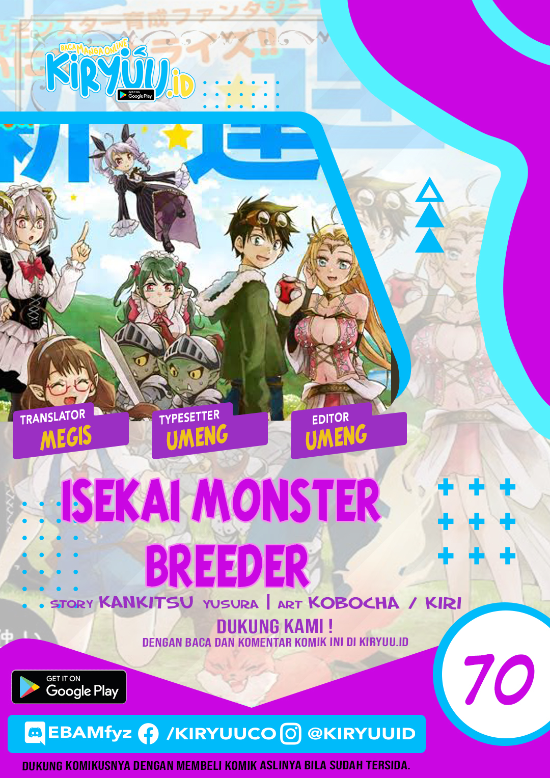Baca Komik Isekai Monster Breeder Chapter 70 Gambar 1