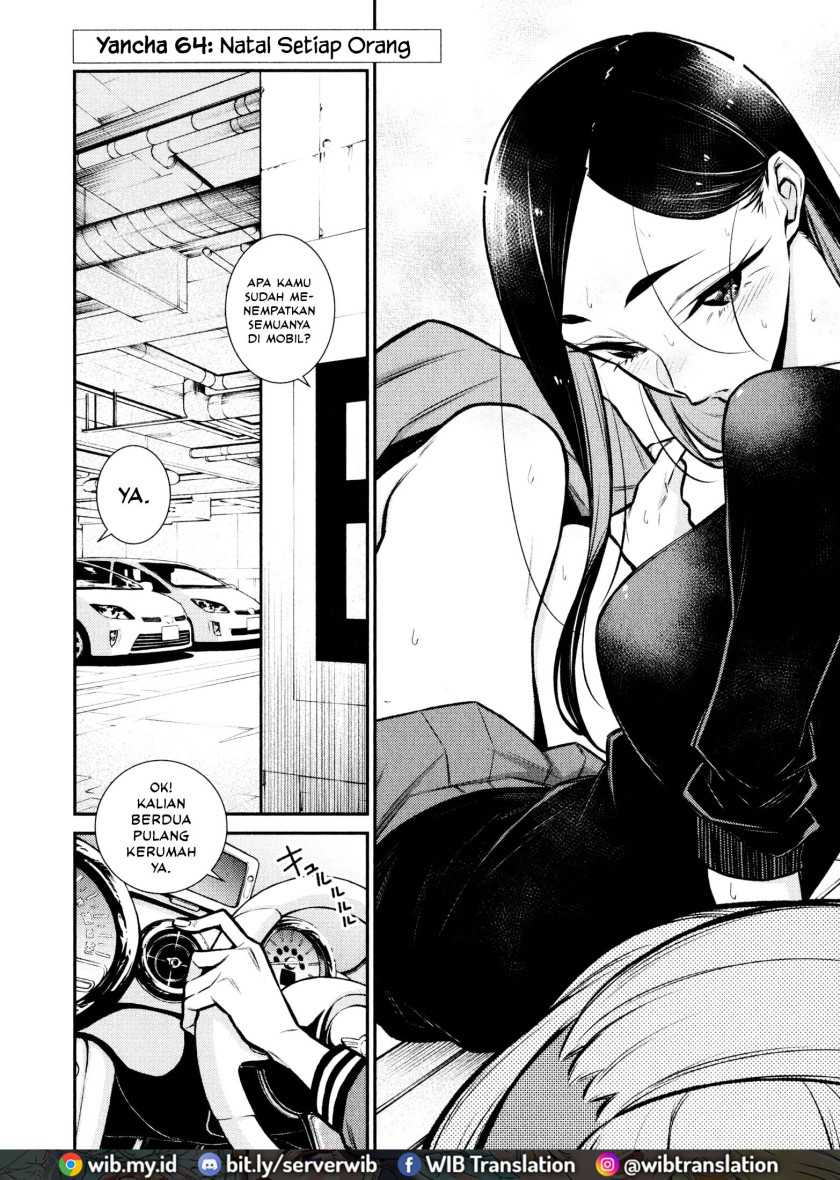 Yancha Gal no Anjou-san Chapter 64 Gambar 3