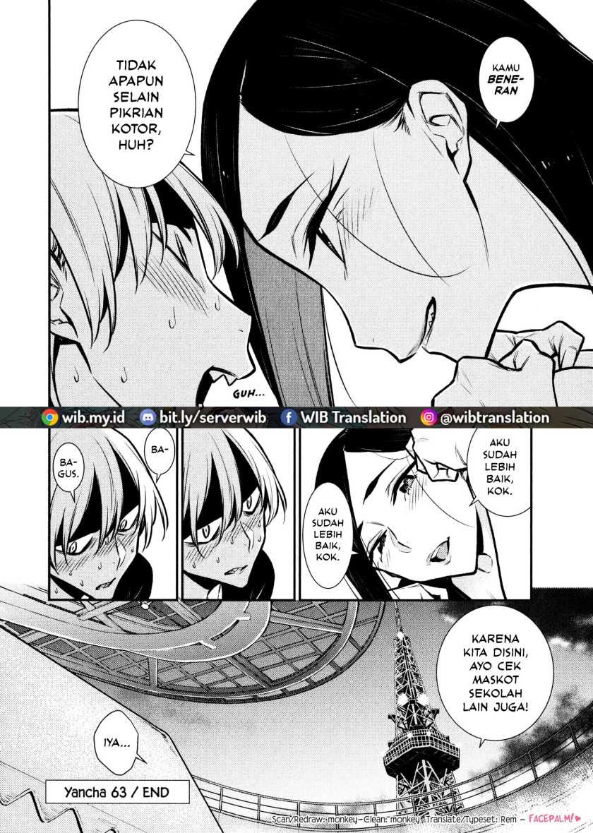 Yancha Gal no Anjou-san Chapter 63 Gambar 18