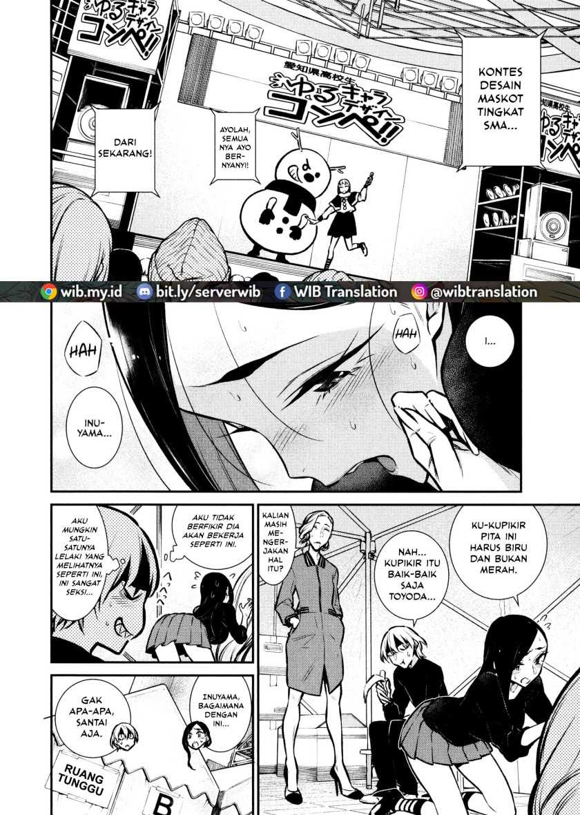 Yancha Gal no Anjou-san Chapter 63 Gambar 3