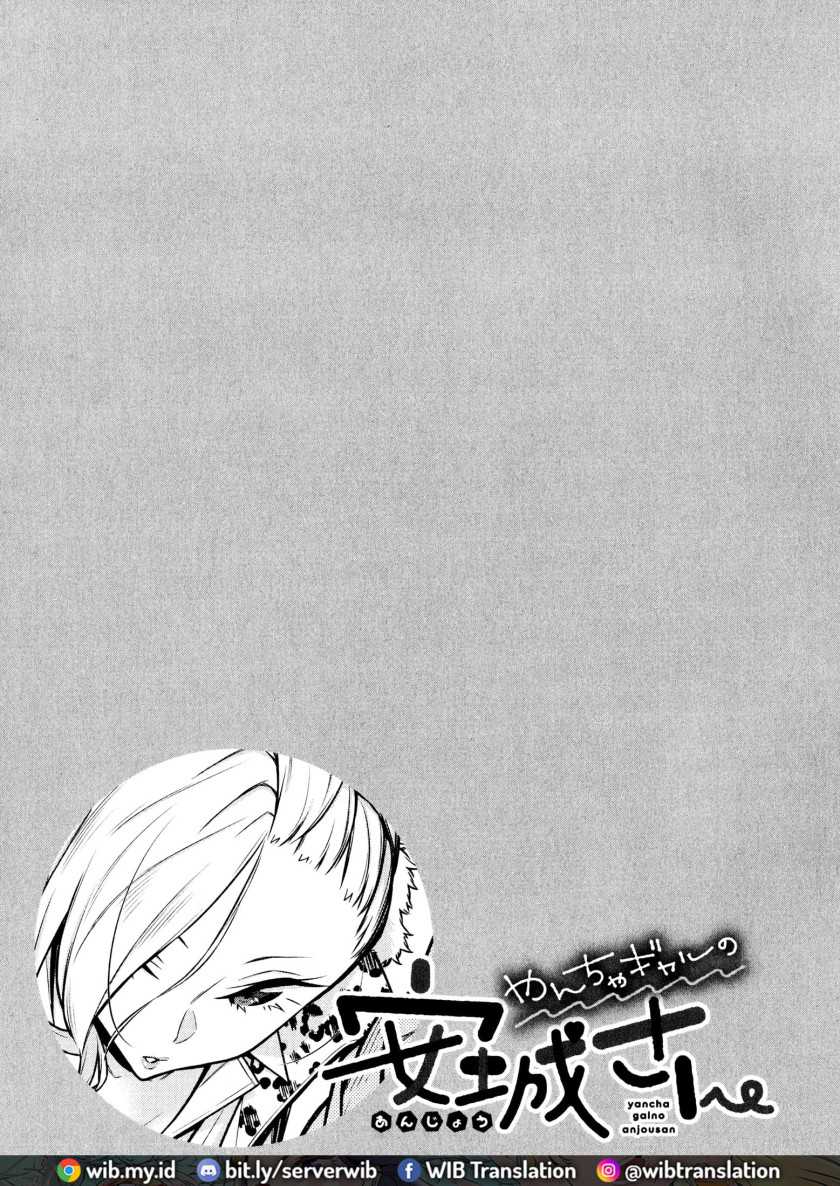 Yancha Gal no Anjou-san Chapter 62 Gambar 14
