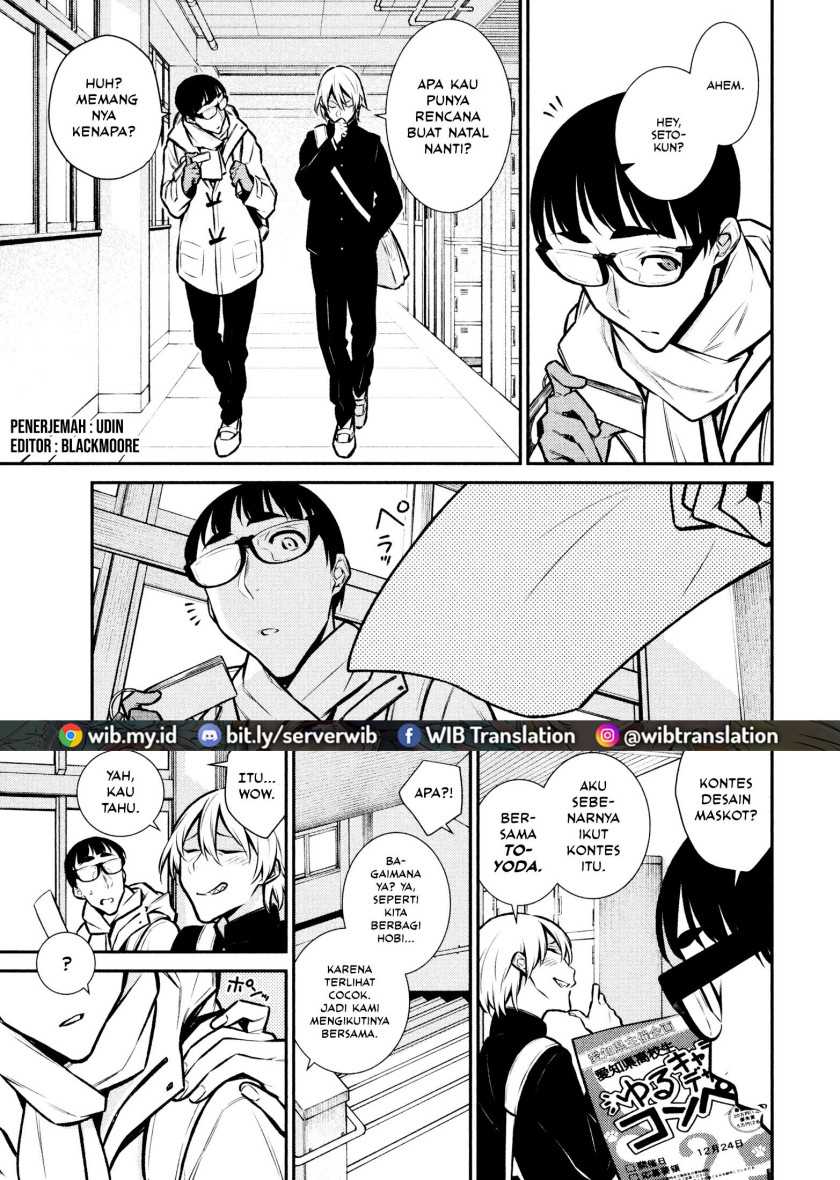 Baca  Yancha Gal no Anjou-san Chapter 61 Gambar 2