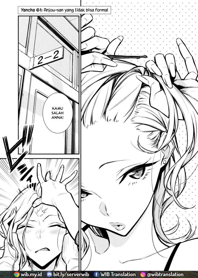 Yancha Gal no Anjou-san Chapter 61 Gambar 4