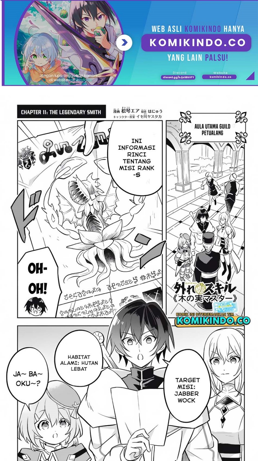 Baca Hazure Sukiru “konomi Masuta” Sukiru No Mi (tabetara Shinu) O Mugen Ni Tabe Rareru Yo Ni Natta Kudan Chapter 11.1 Gambar 2