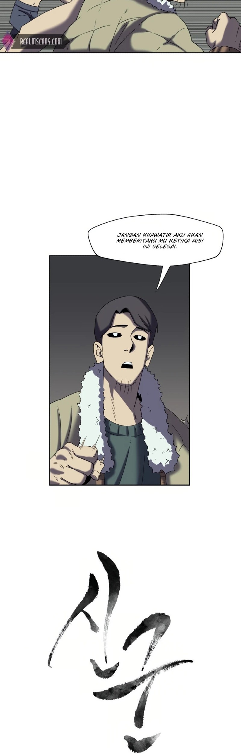 Monster Hunter Chapter 18 Gambar 3