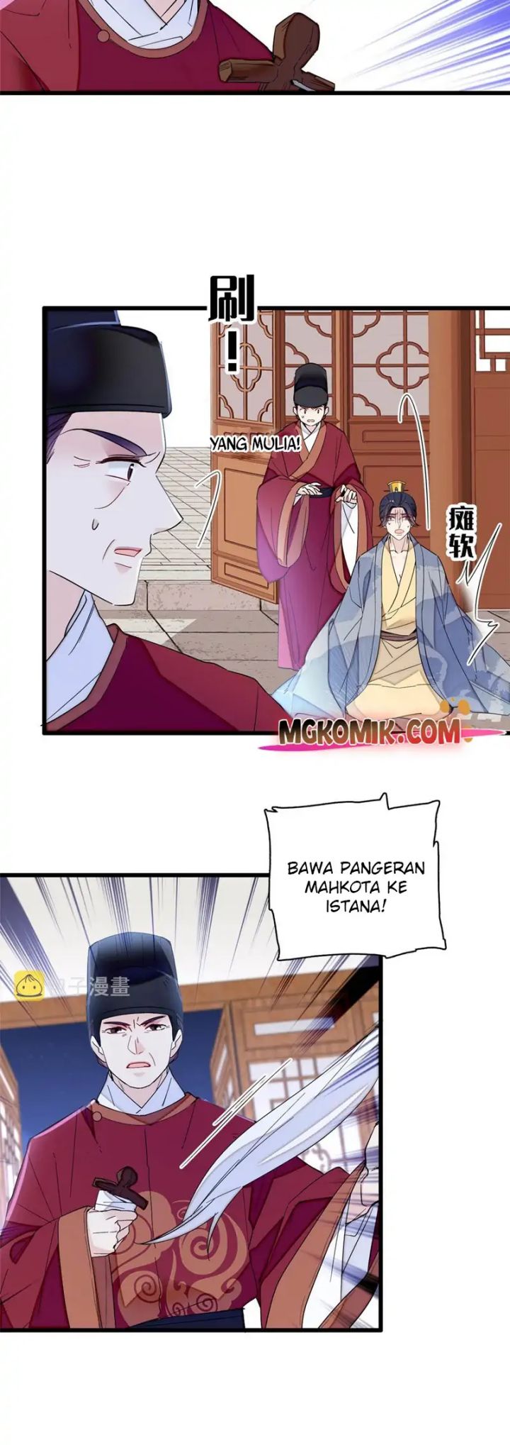 Sijin Chapter 258 Gambar 3