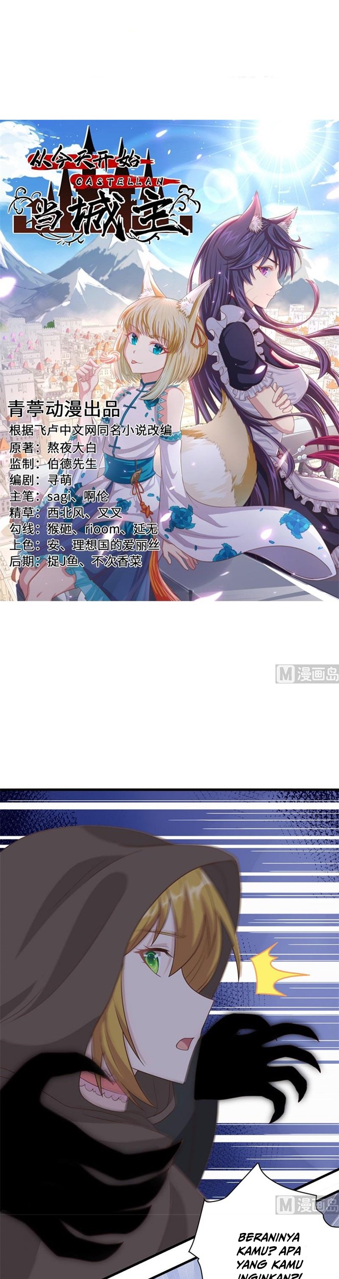 Baca  To Be The Castellan King Chapter 357 Gambar 2