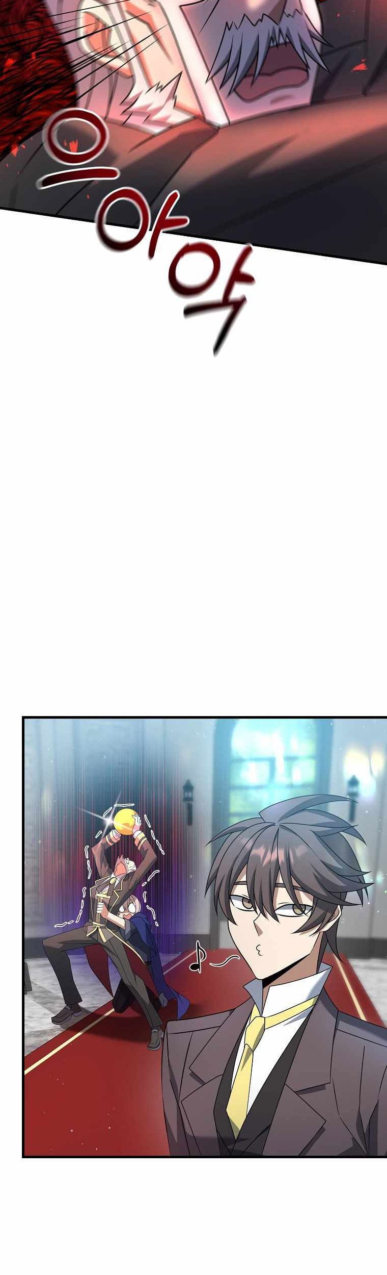 The Lazy Swordmaster Chapter 17 Gambar 24