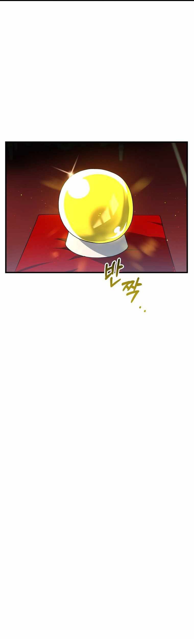 The Lazy Swordmaster Chapter 17 Gambar 42