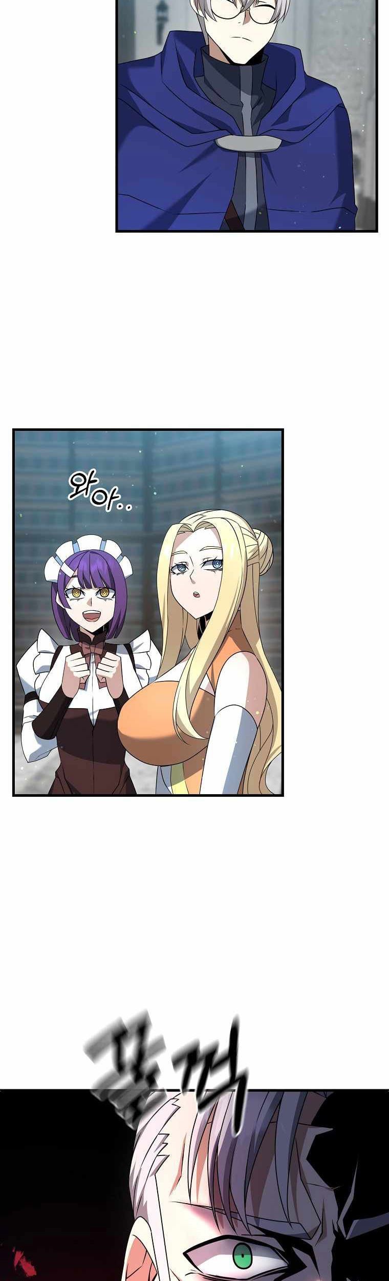 The Lazy Swordmaster Chapter 17 Gambar 8