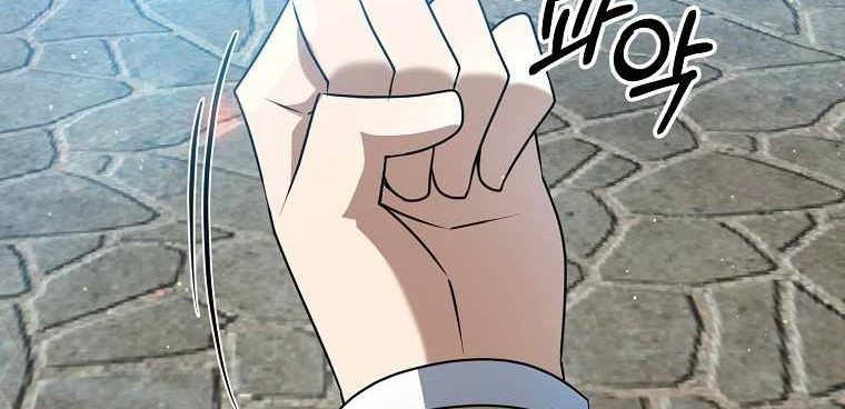The Lazy Swordmaster Chapter 16 Gambar 19