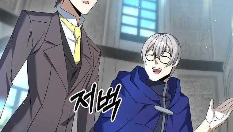 The Lazy Swordmaster Chapter 16 Gambar 59