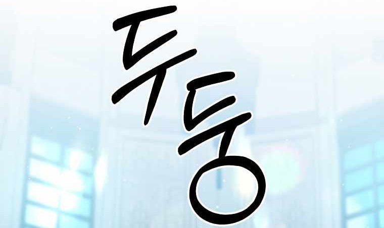 The Lazy Swordmaster Chapter 16 Gambar 63