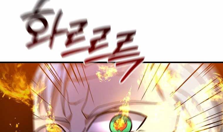 The Lazy Swordmaster Chapter 16 Gambar 67