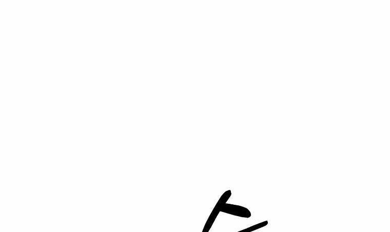The Lazy Swordmaster Chapter 16 Gambar 69