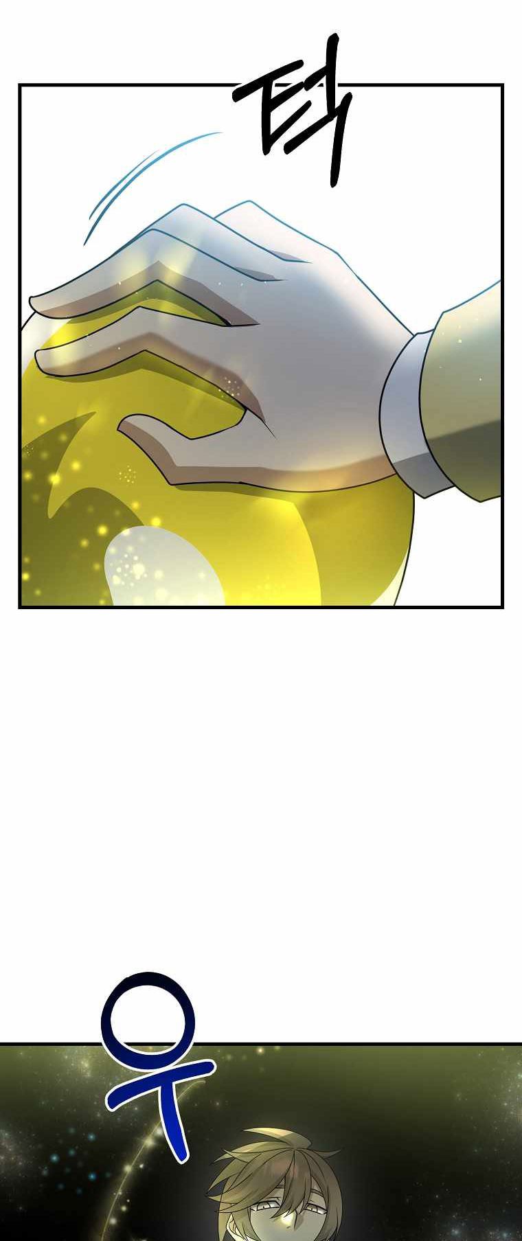 The Lazy Swordmaster Chapter 16 Gambar 84