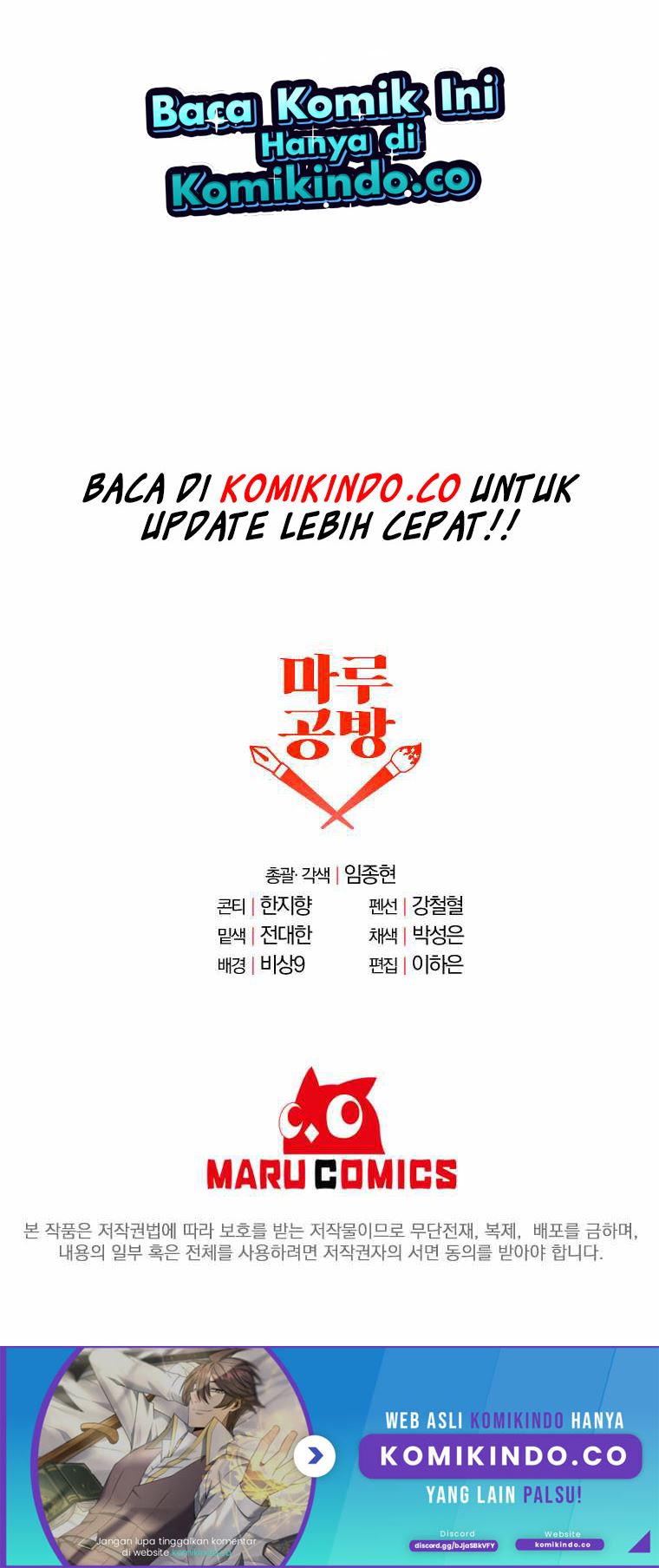 The Lazy Swordmaster Chapter 16 Gambar 86