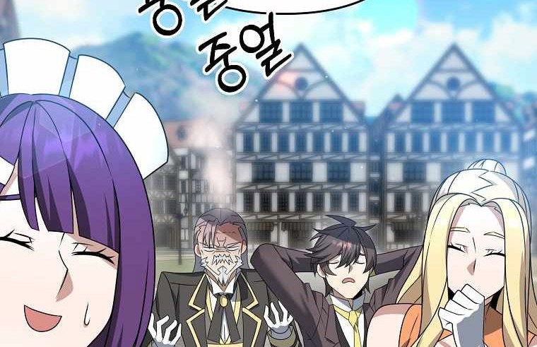 The Lazy Swordmaster Chapter 16 Gambar 7