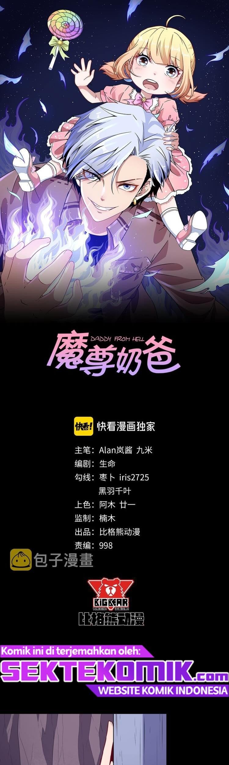 Baca Manhua Daddy From Hell Chapter 120 Gambar 2