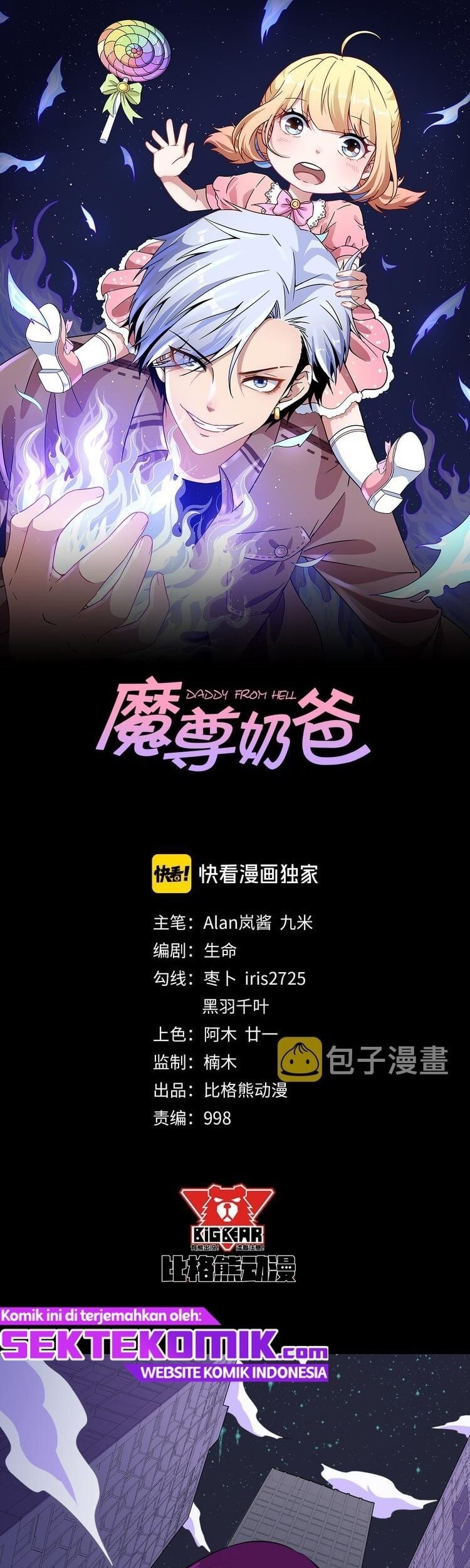 Baca Manhua Daddy From Hell Chapter 119 Gambar 2