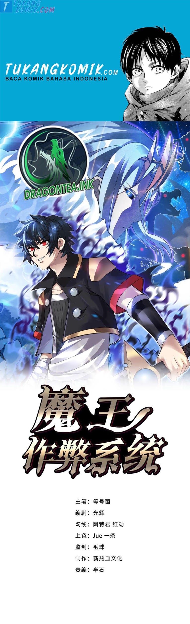 Baca Komik Demon King Cheat System Chapter 25 Gambar 1