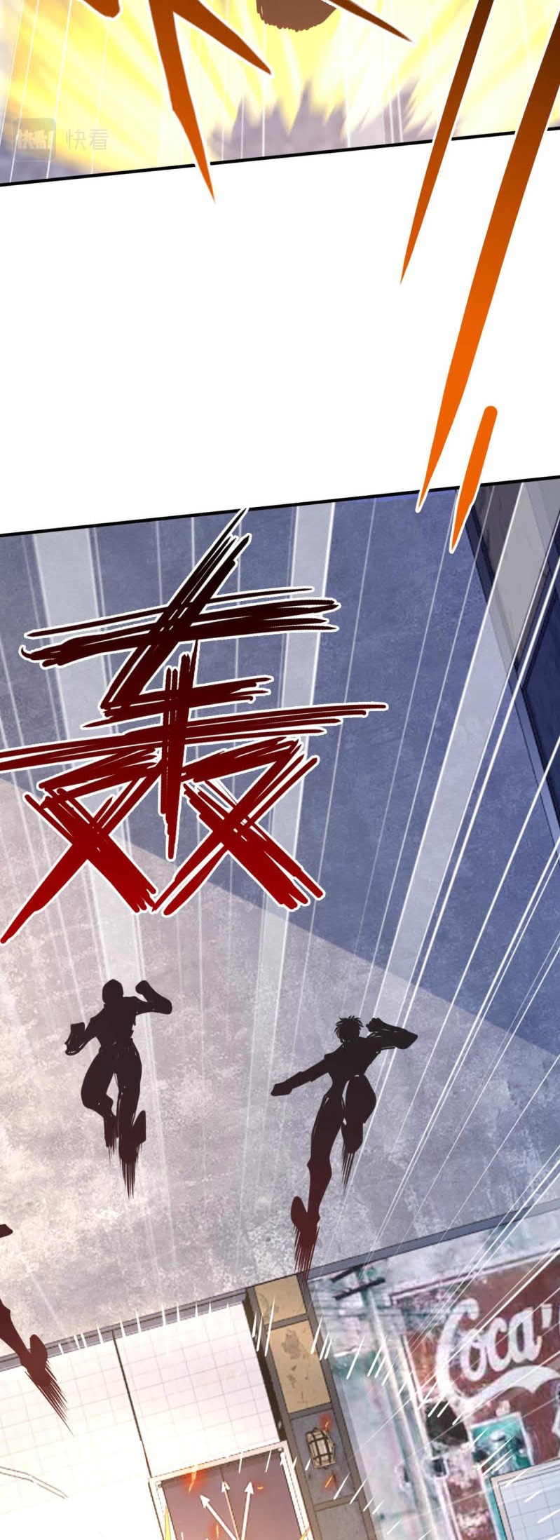I Grinding Levels Inside The Mirror Chapter 22 Gambar 37