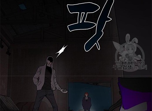 Psycho Revenge Chapter 59 Gambar 19