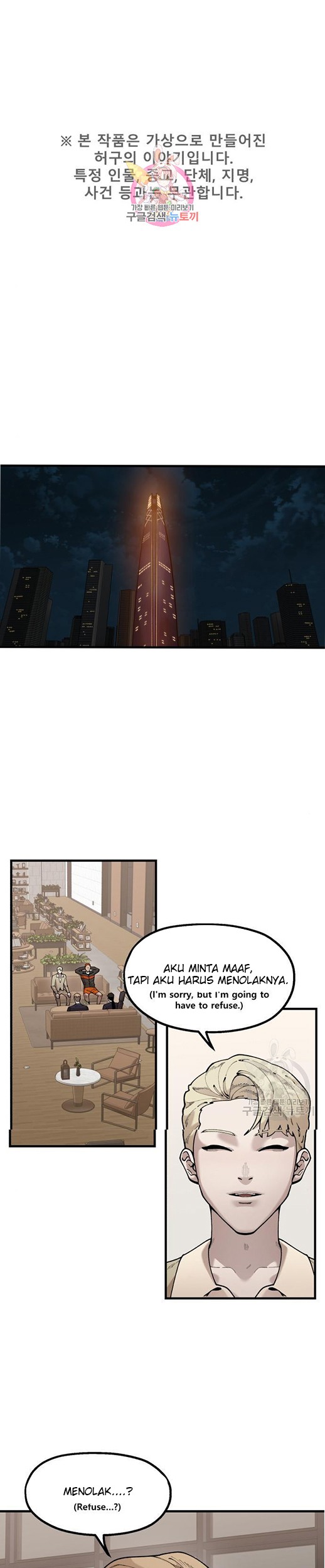 Baca  Psycho Revenge Chapter 59 Gambar 2