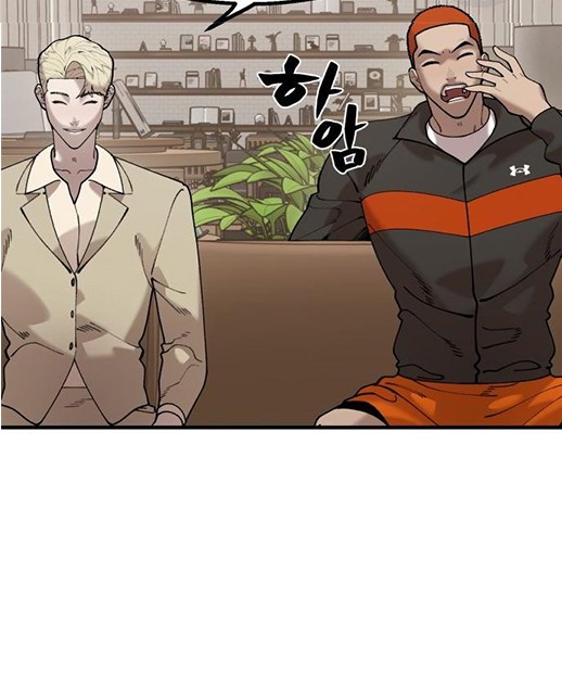 Psycho Revenge Chapter 59 Gambar 11