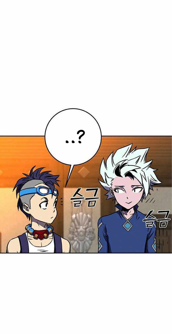 X Ash Chapter 18 Gambar 21