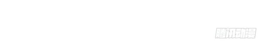 Son in Law Does Cheap Cultivation Chapter 169 Gambar 14