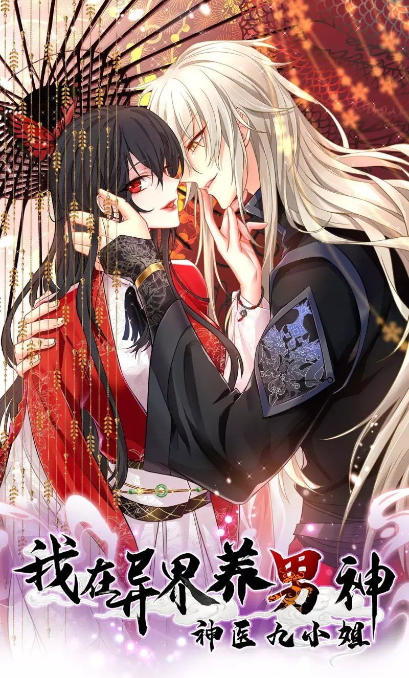 Baca  Miss Nine Doctor Chapter 161 Gambar 2