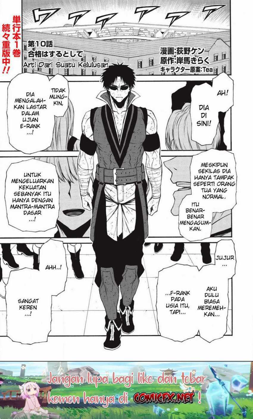 Baca  Shinmai Ossan Bouken-sha, Saikyou paati ni shinu hodo kitae rarete Muteki ni naru Chapter 10 Gambar 2