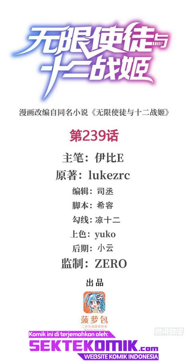 Baca  Wuxian Shitu Chapter 239 Gambar 2