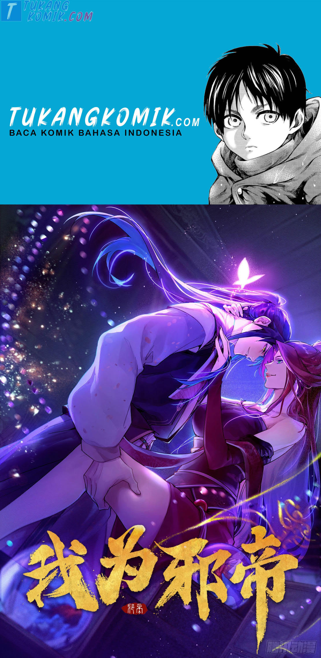 Baca Komik I’m An Evil God Chapter 271 Gambar 1