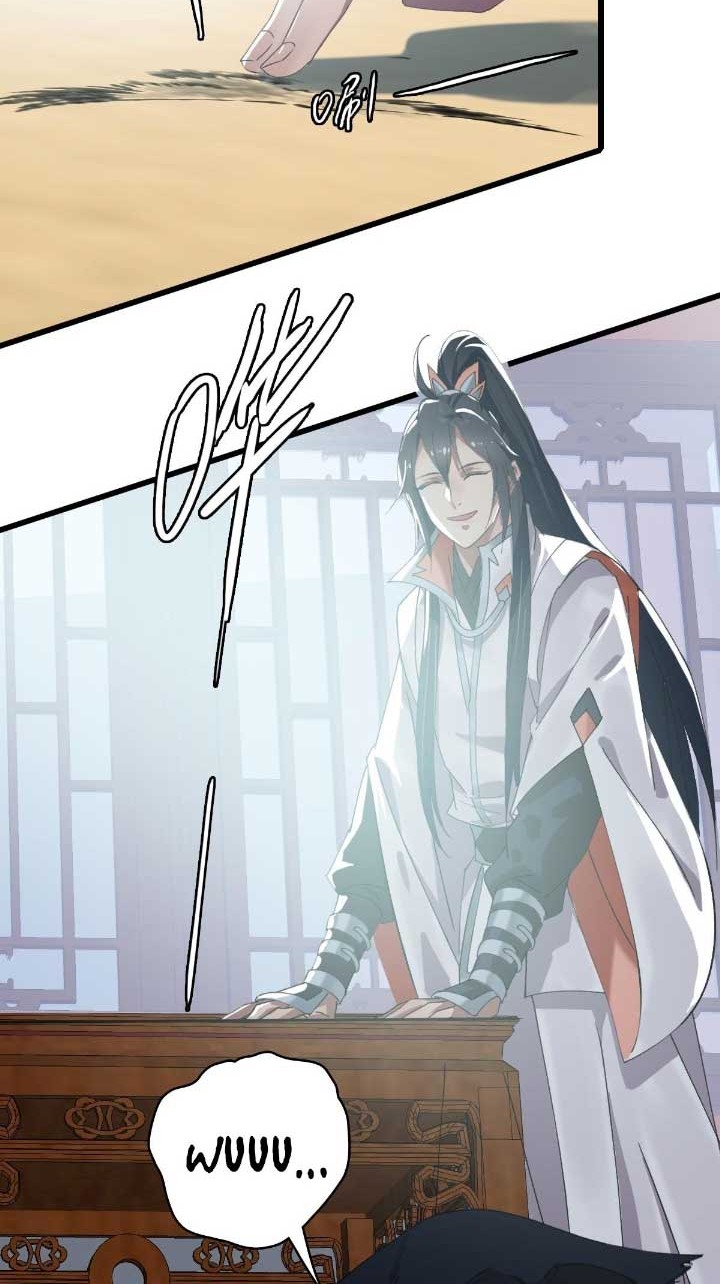 Supreme Taoist (2021) Chapter 50 Gambar 21