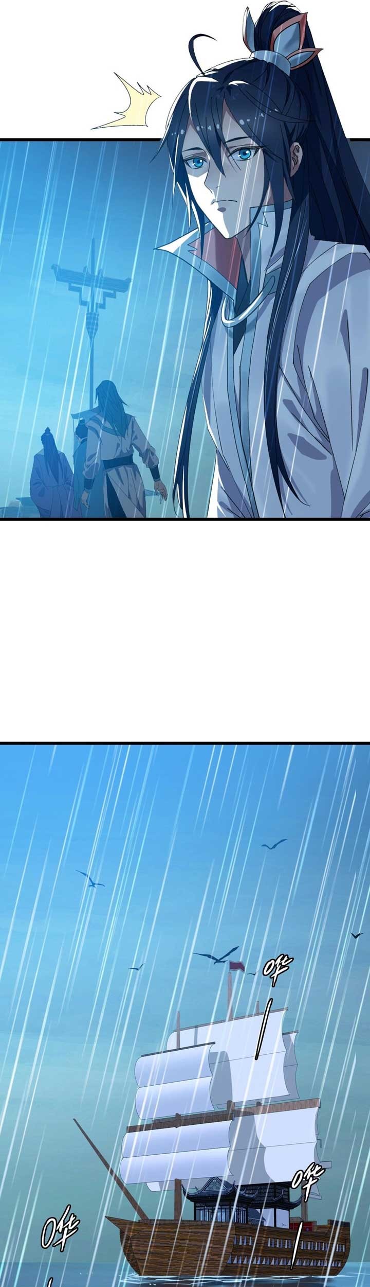 Supreme Taoist (2021) Chapter 50 Gambar 26