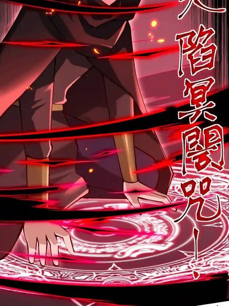 Sword Gods Life Is Not That Boring Chapter 53 Gambar 51