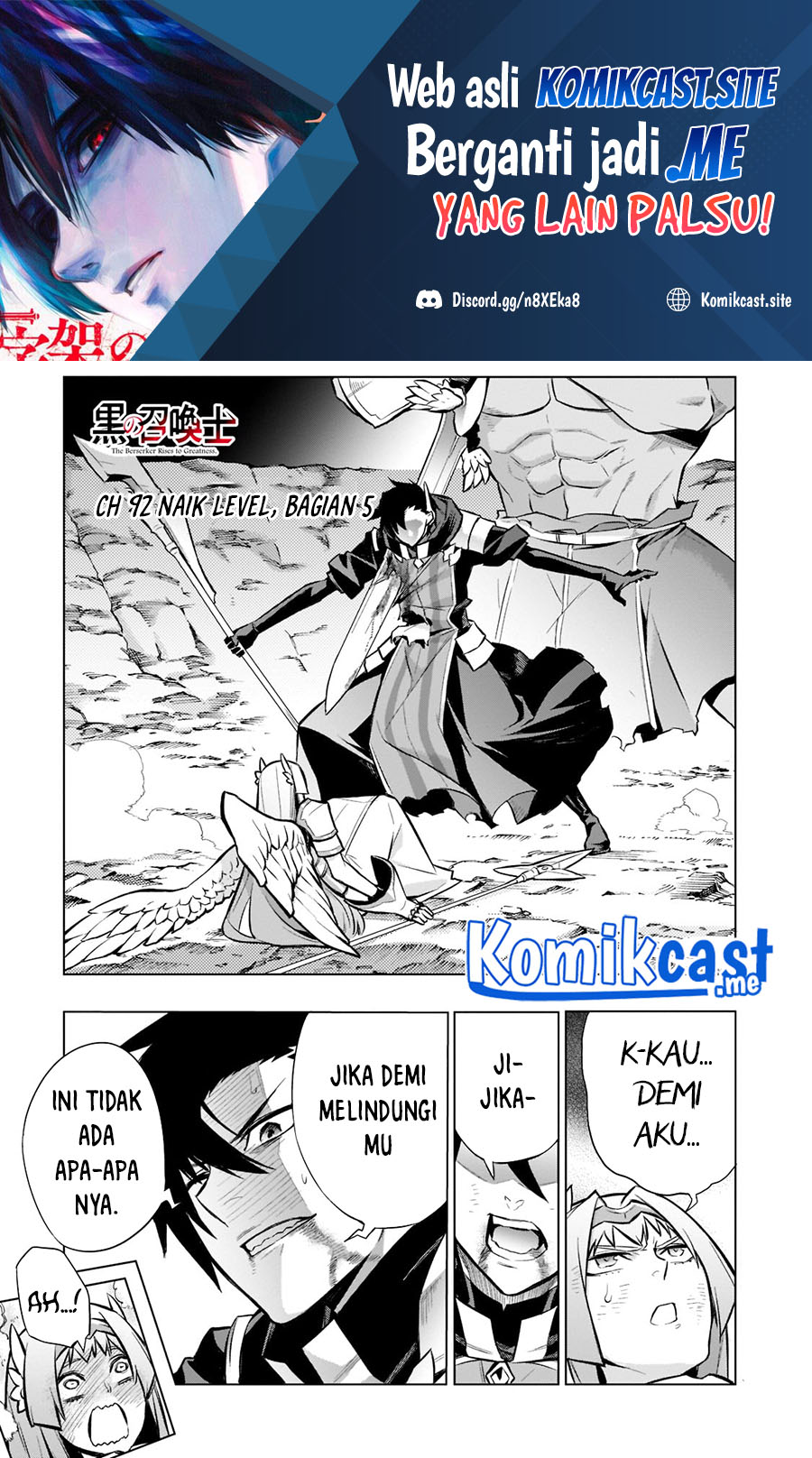 Baca Manga Kuro no Shoukanshi Chapter 92 Gambar 2
