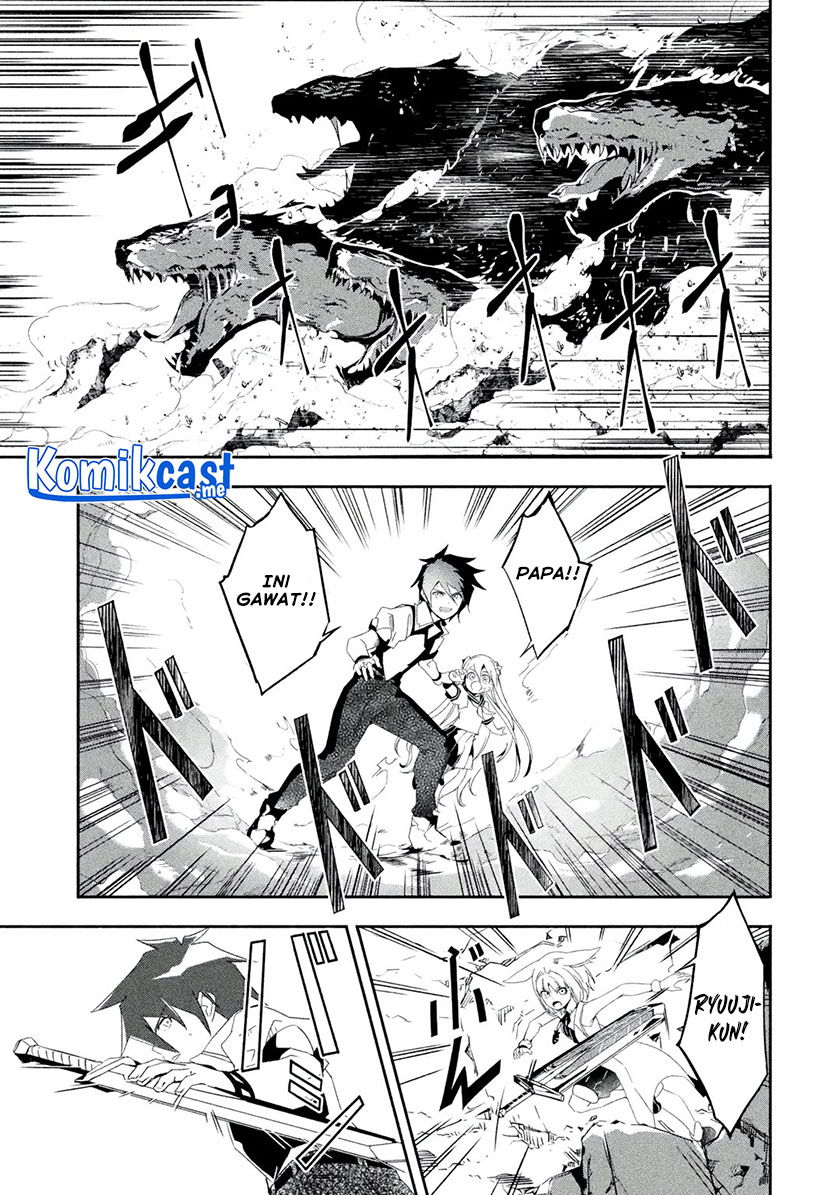 Mom, Please Don’t Come Adventuring With Me! Chapter 22.2 Gambar 5