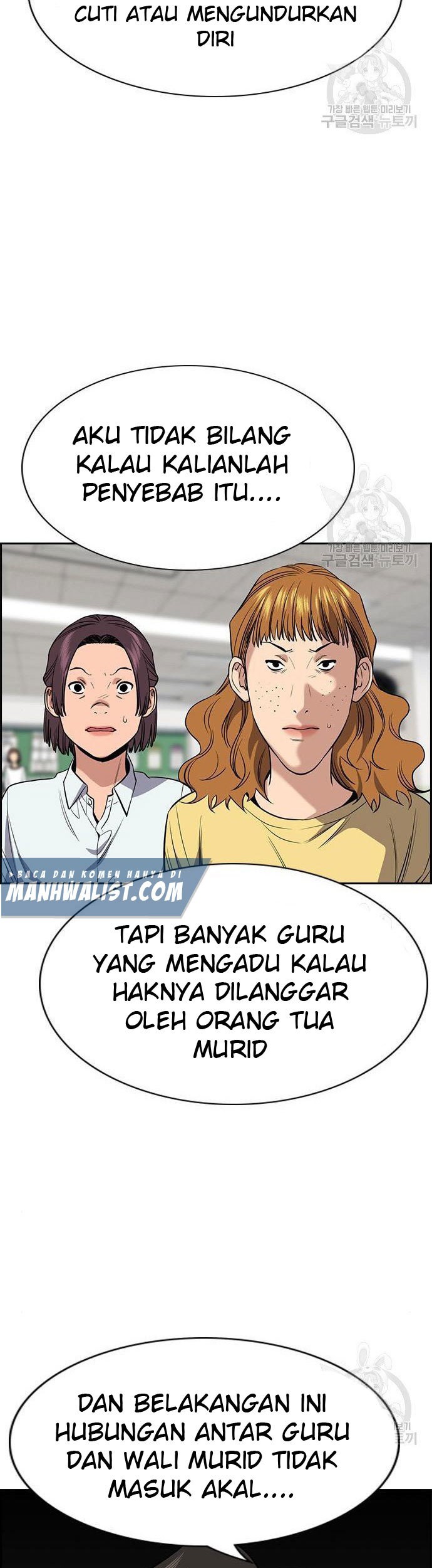 True Education Chapter 90 Gambar 21