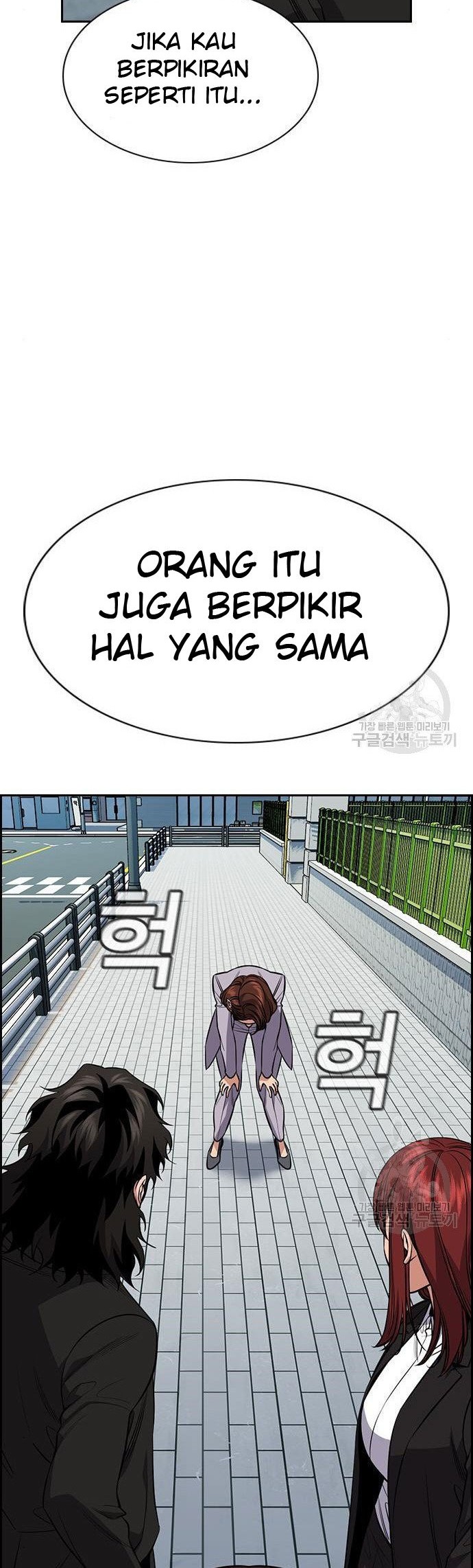 True Education Chapter 90 Gambar 28
